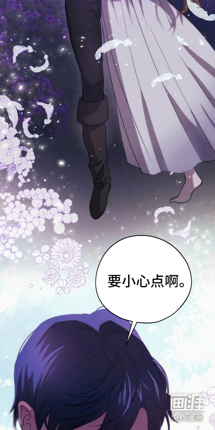 第16章：神秘香气