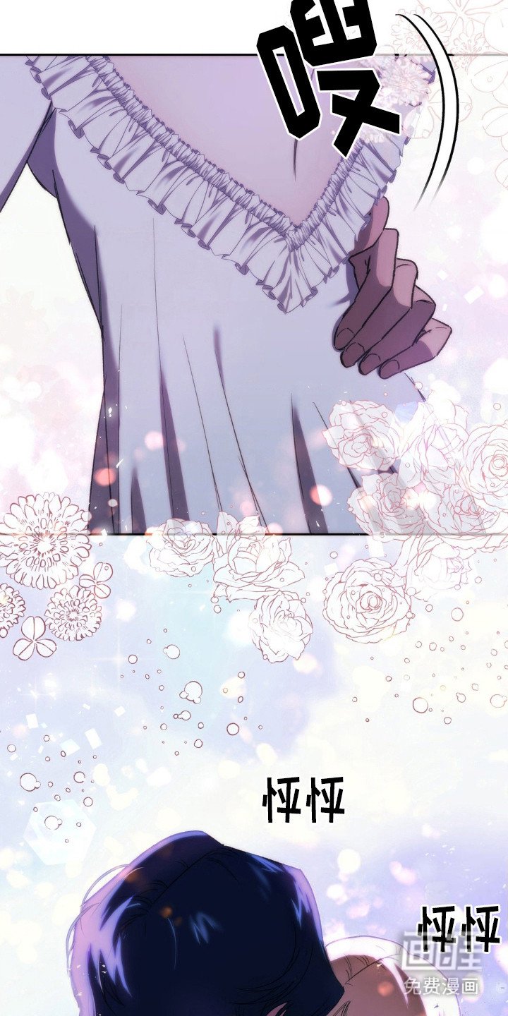 第16章：神秘香气
