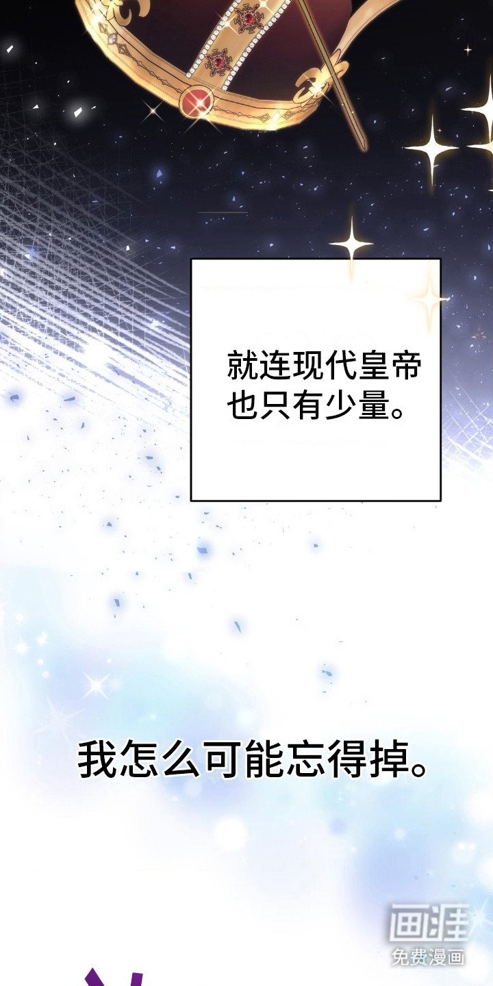 第16章：神秘香气