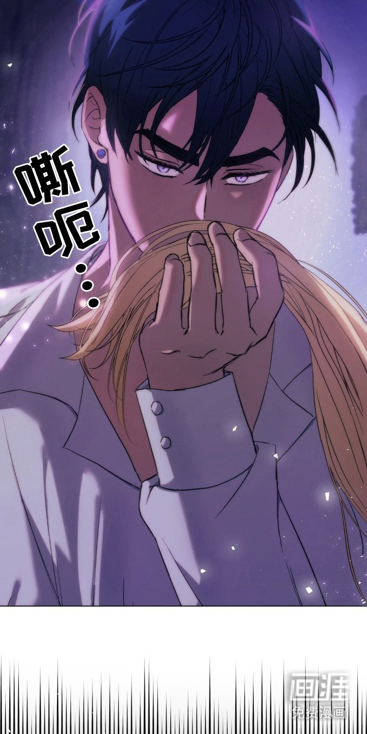 第16章：神秘香气