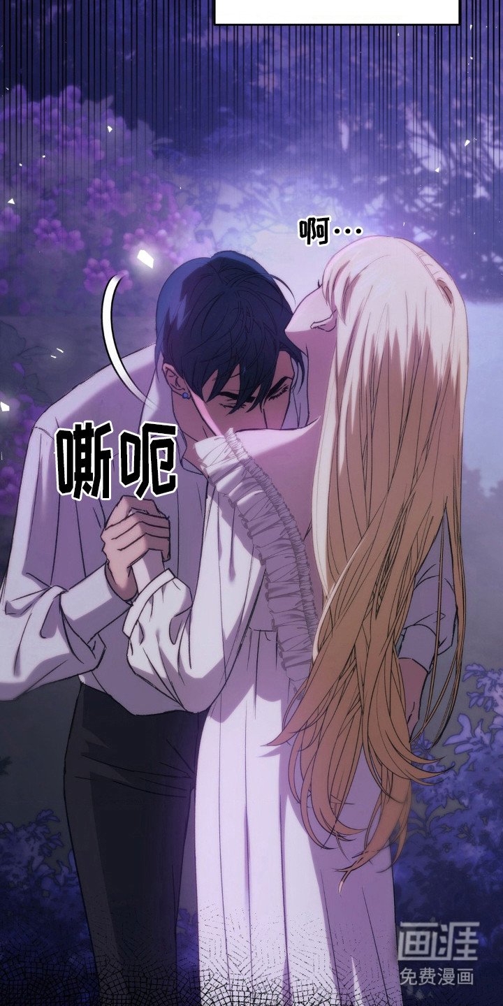 第16章：神秘香气