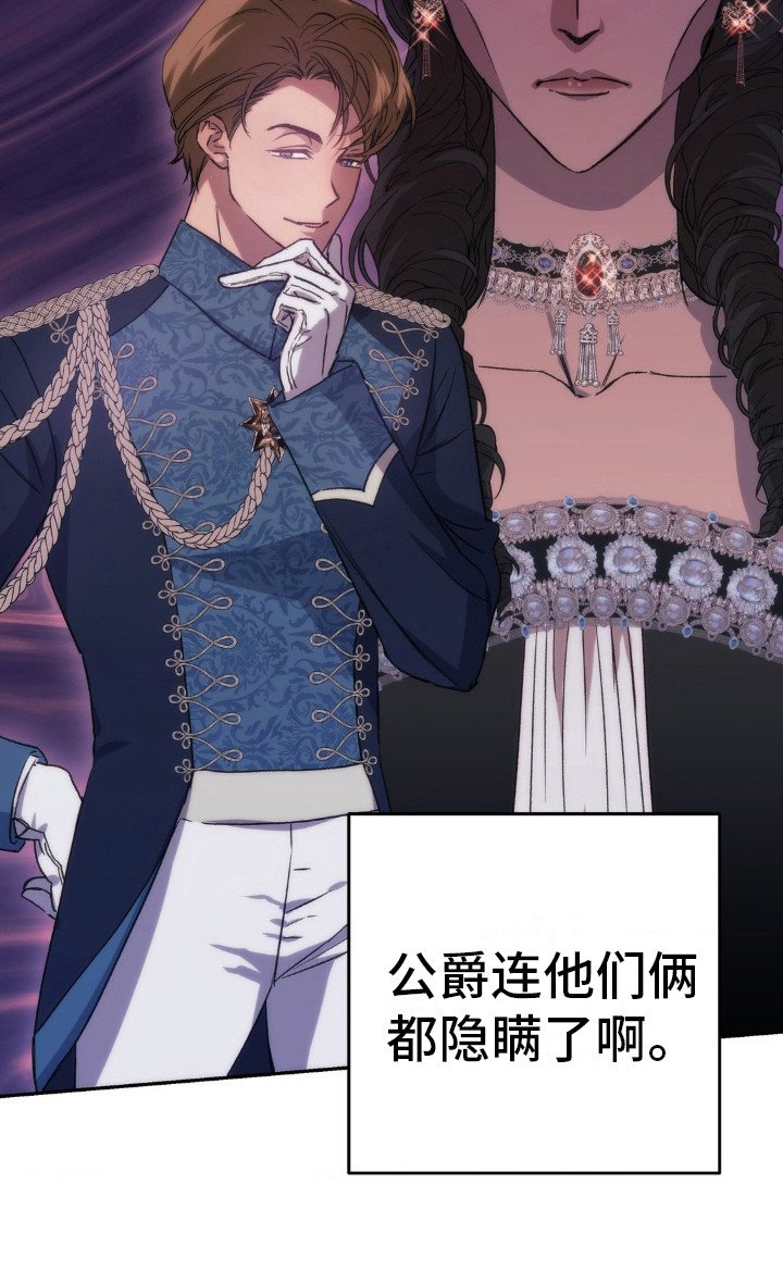 第16章：神秘香气