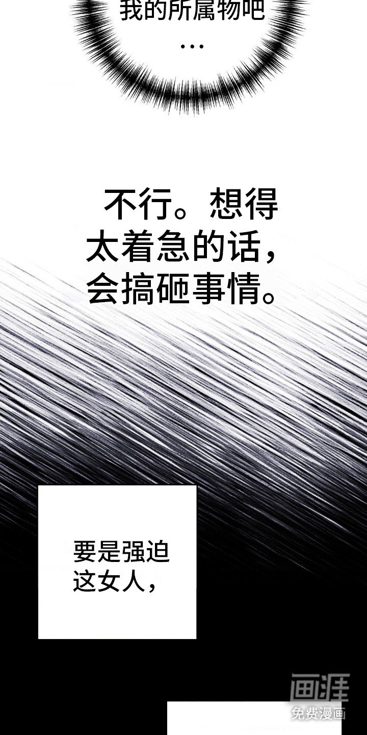 第17章：哄骗