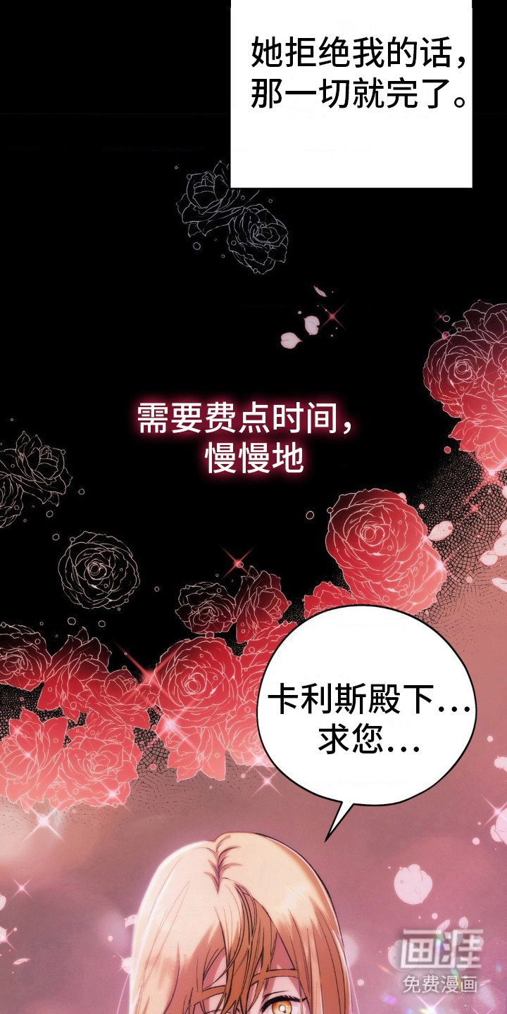 第17章：哄骗