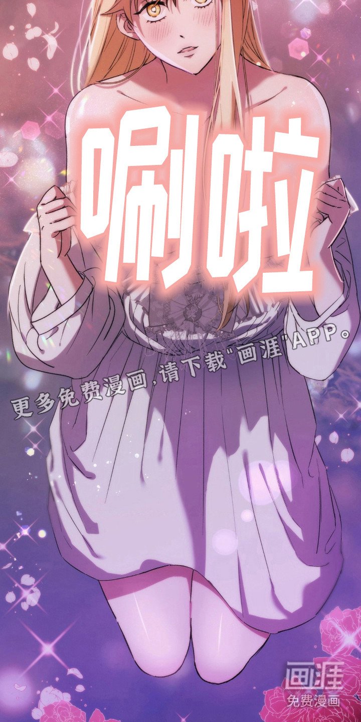 第17章：哄骗