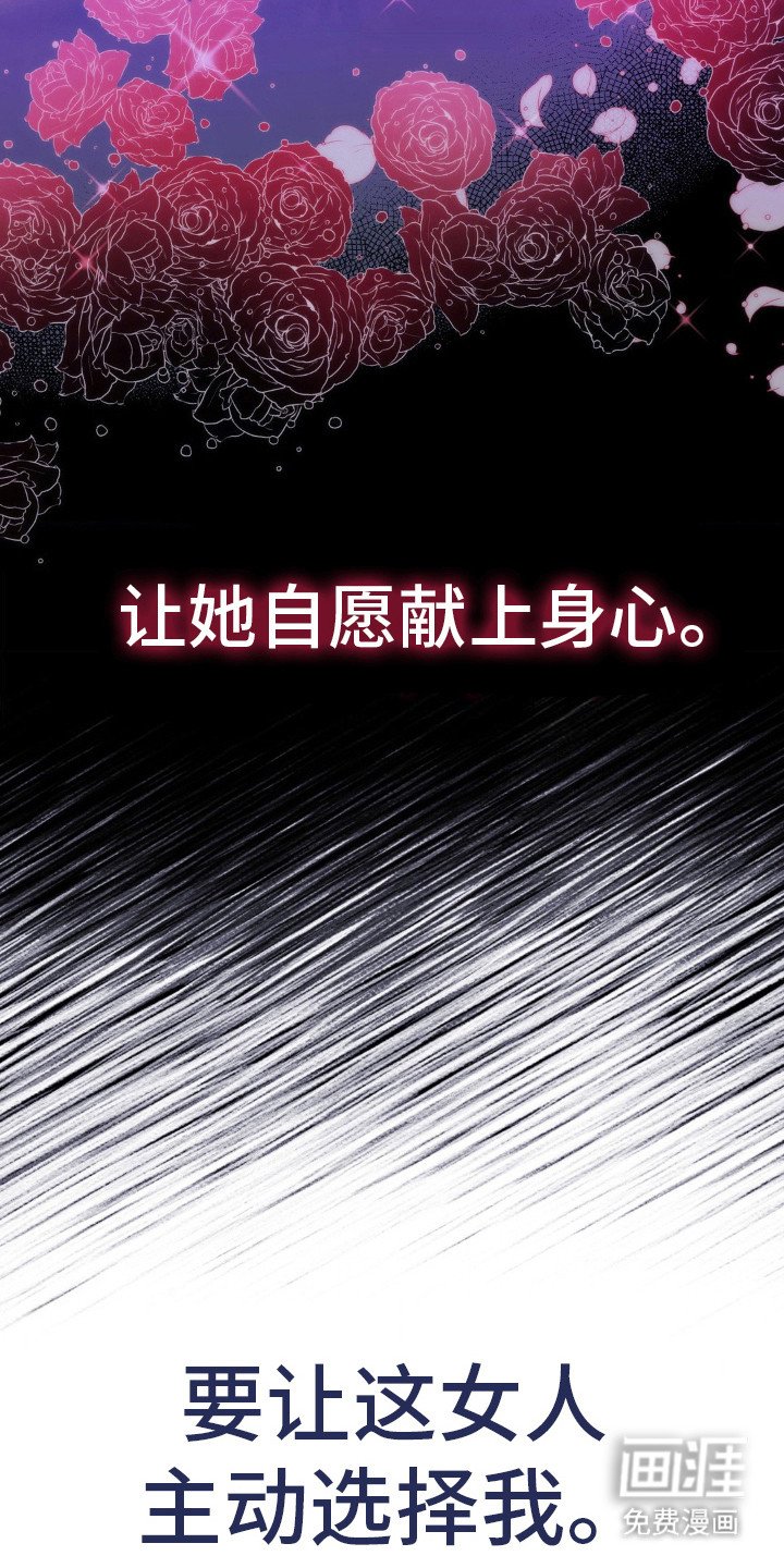 第17章：哄骗