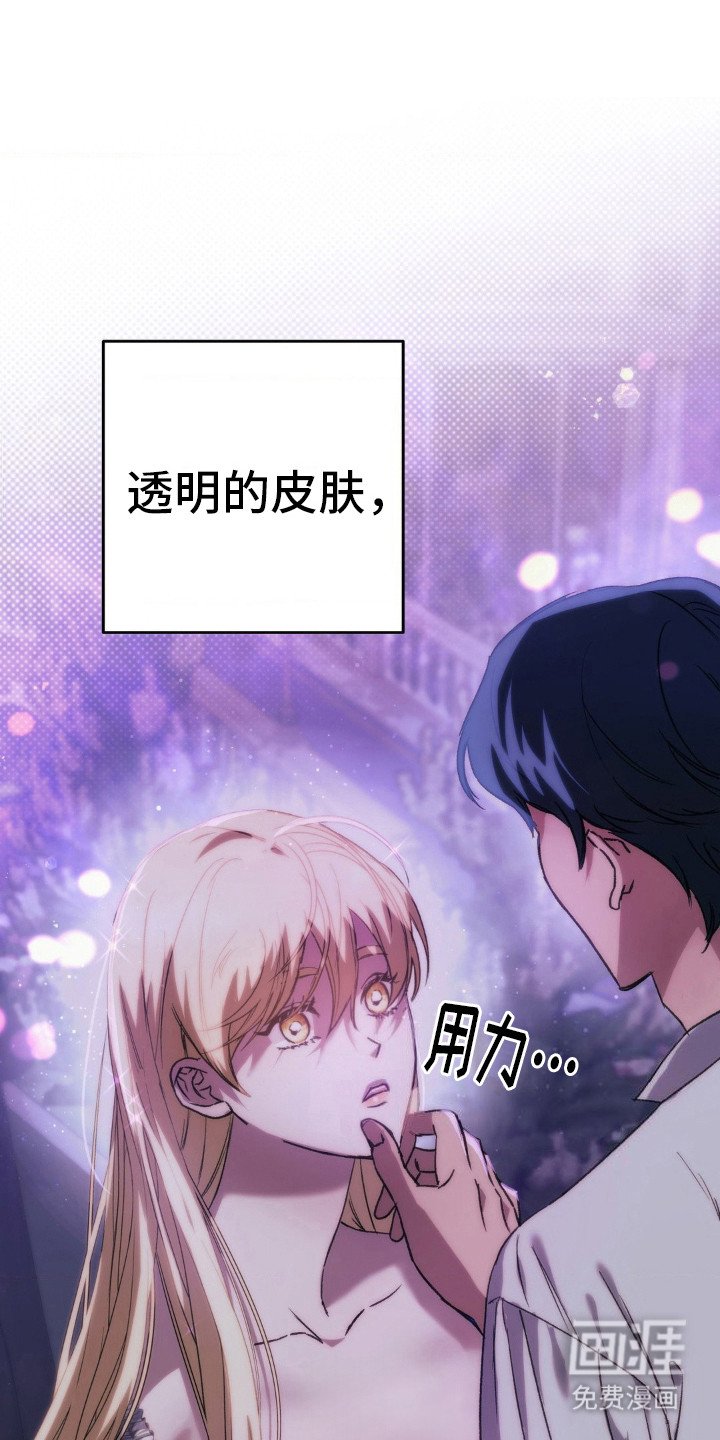 第17章：哄骗