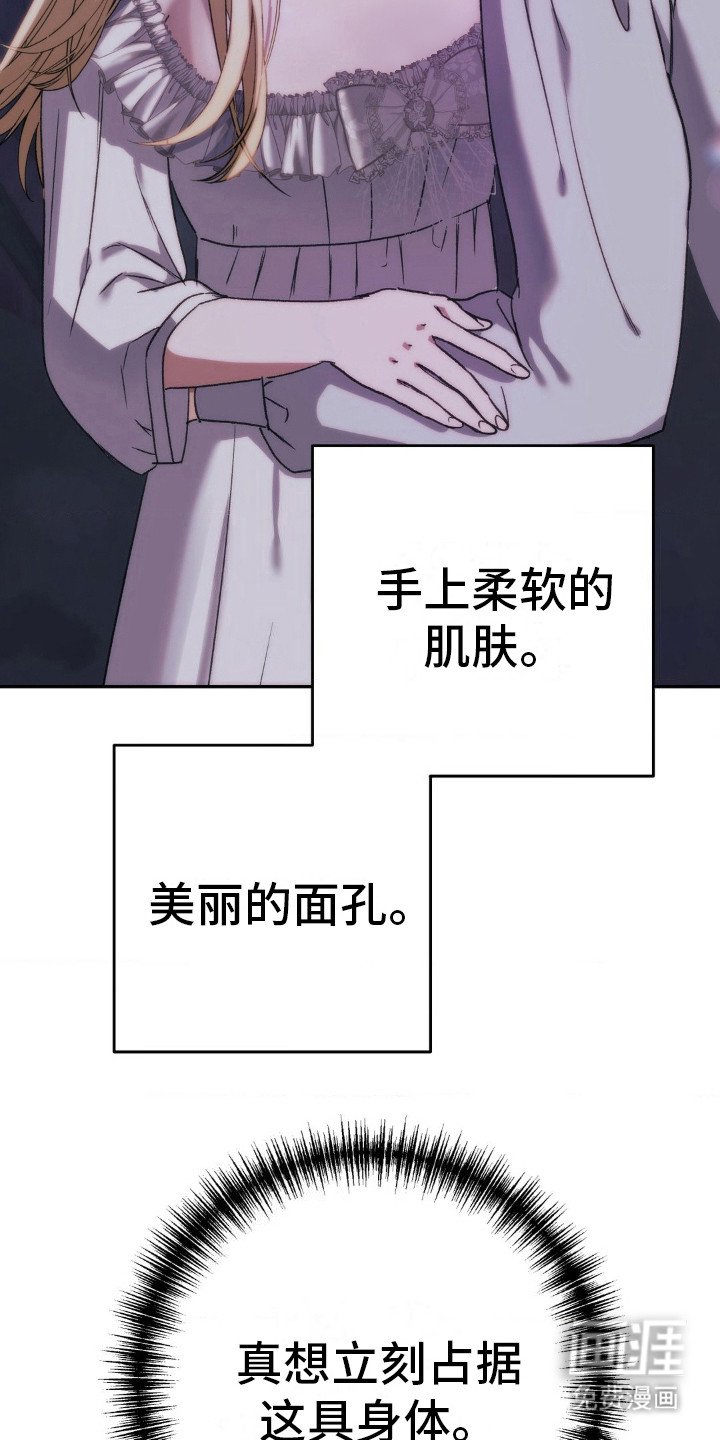 第17章：哄骗