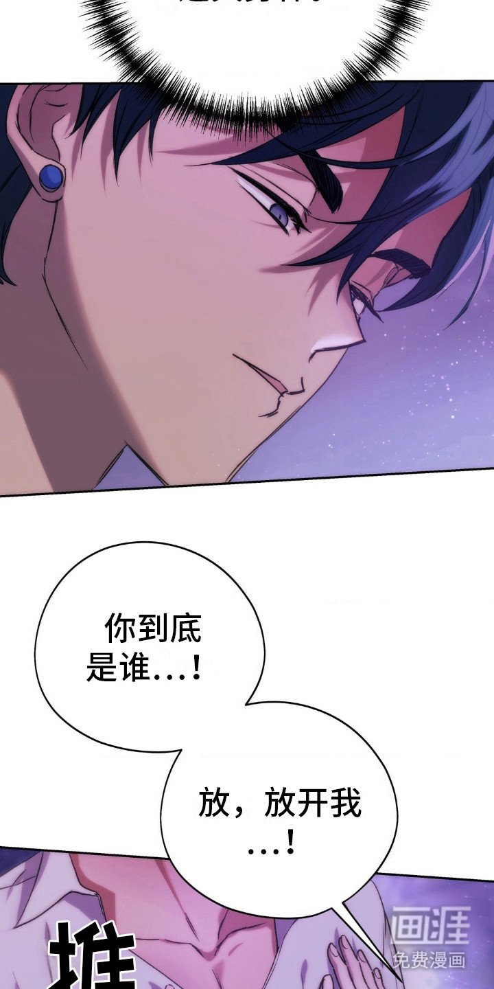 第17章：哄骗