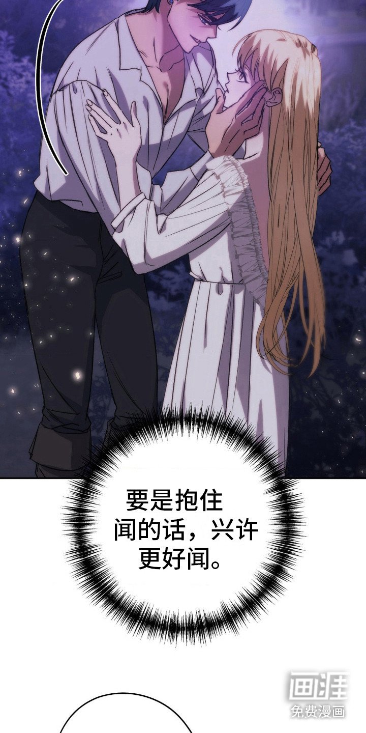 第17章：哄骗