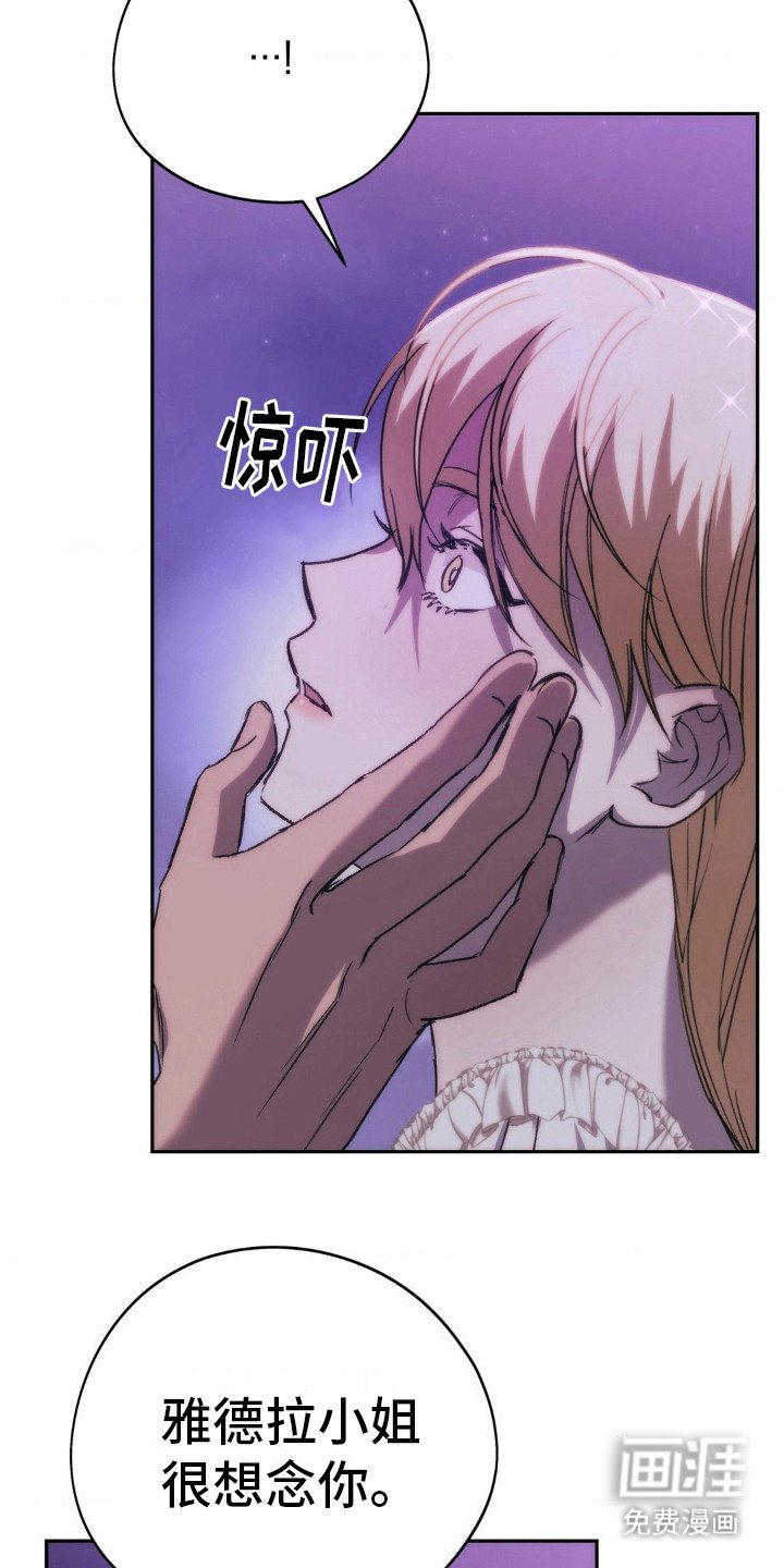 第17章：哄骗