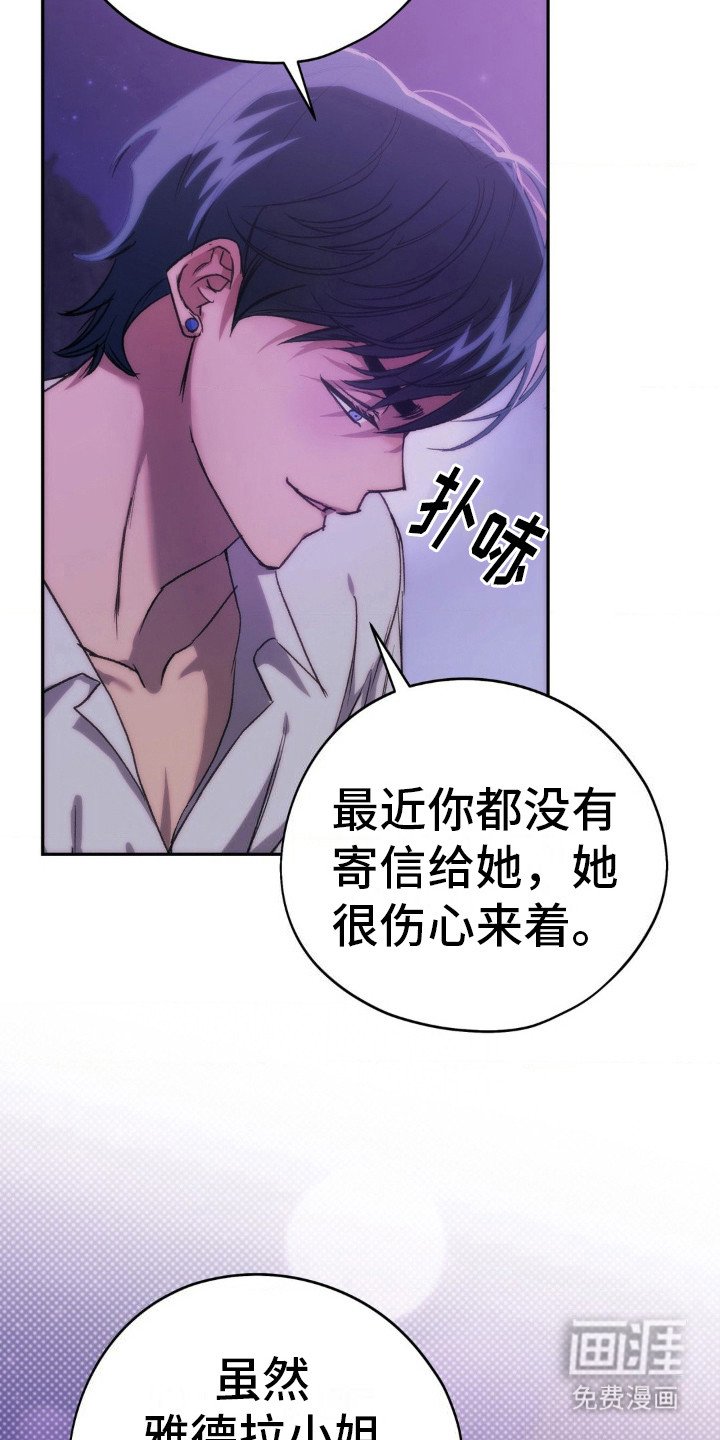 第17章：哄骗