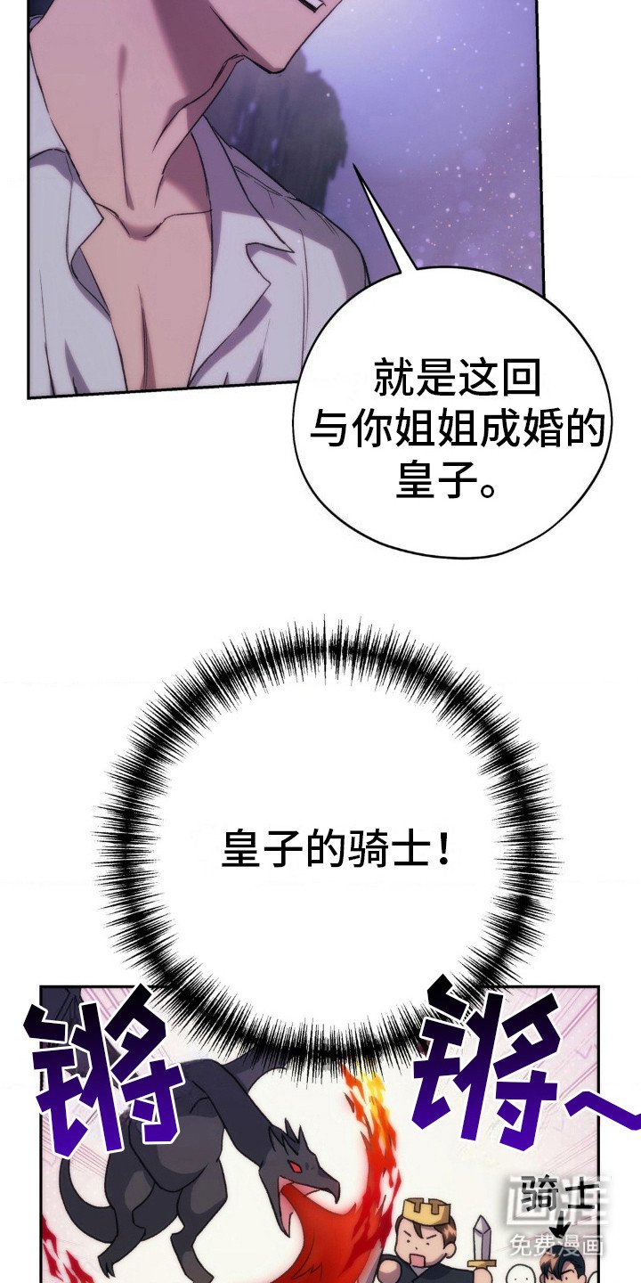 第17章：哄骗