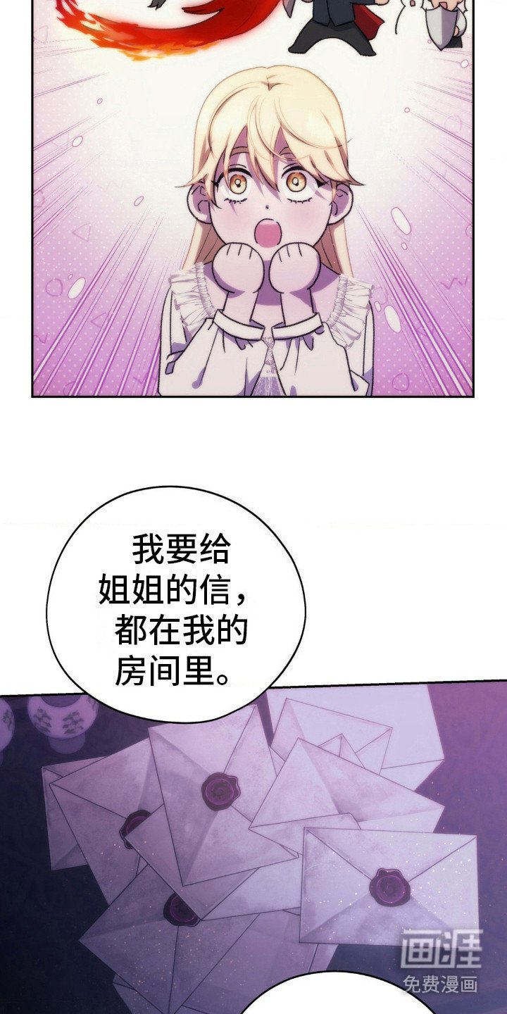 第17章：哄骗