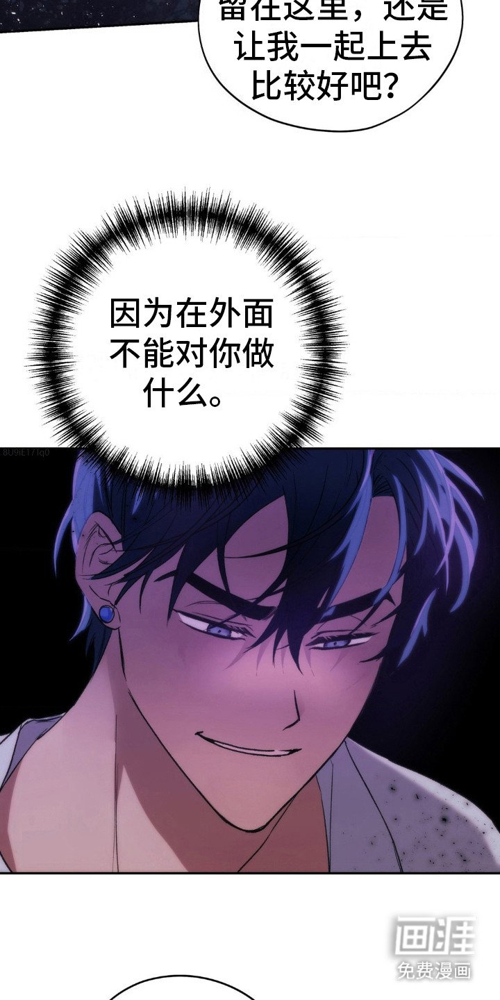 第17章：哄骗
