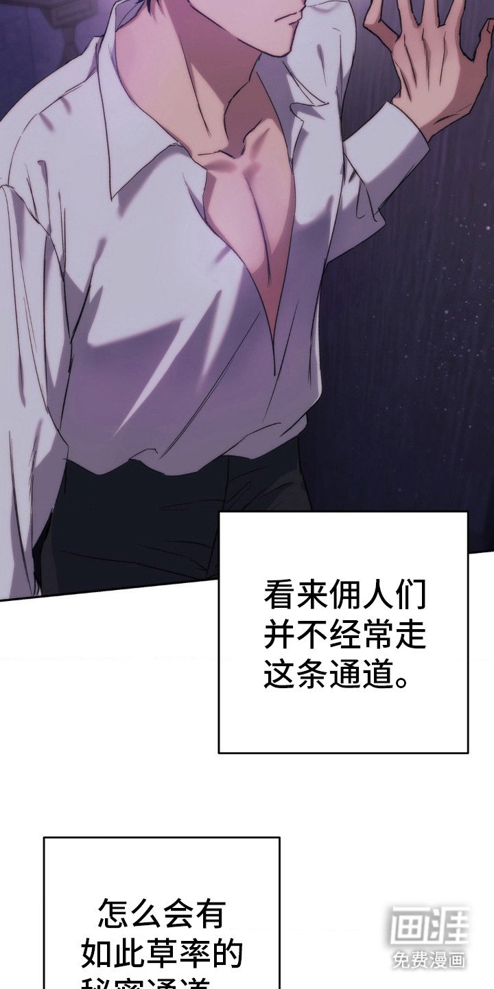 第18章：安静点