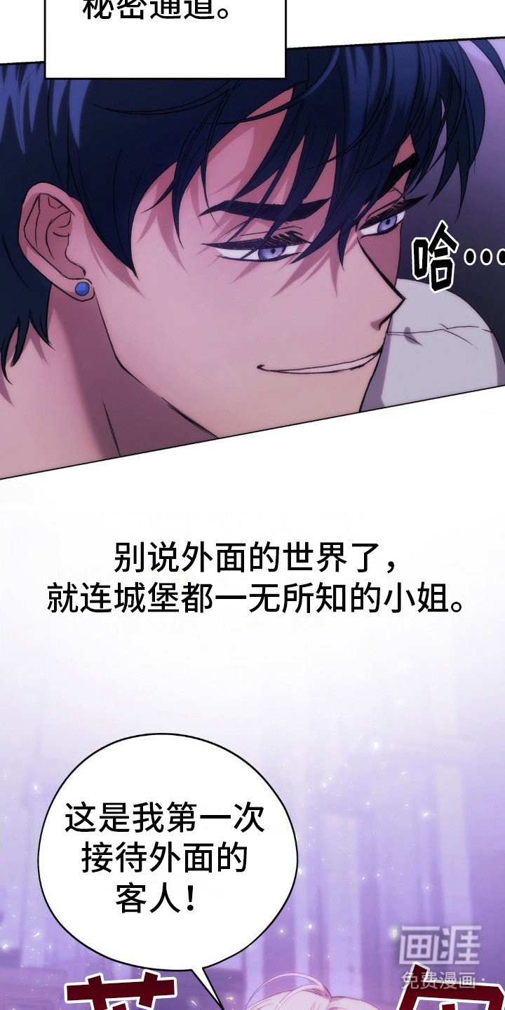 第18章：安静点