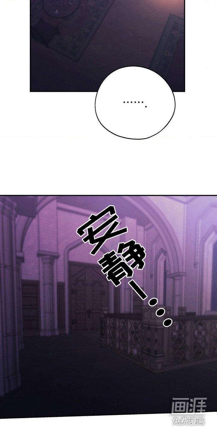 第18章：安静点