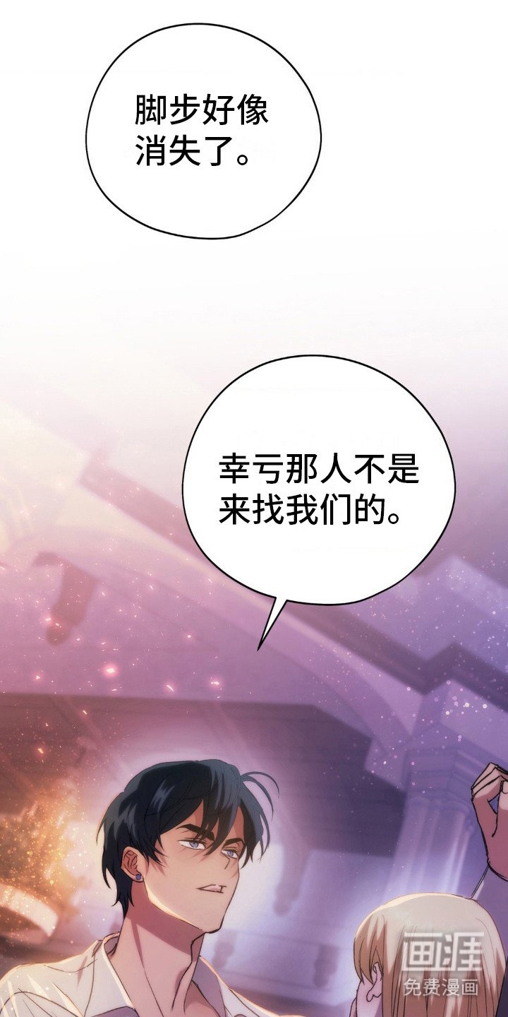 第18章：安静点