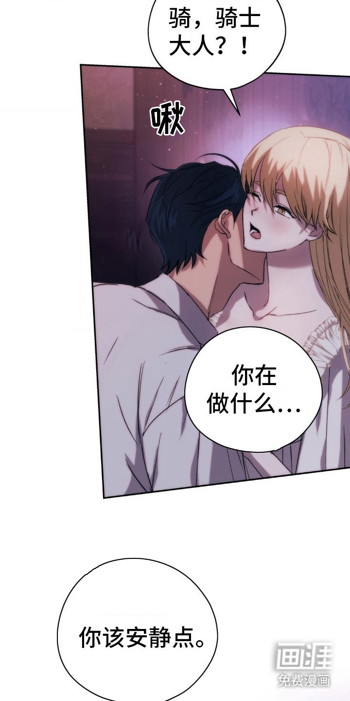 第18章：安静点