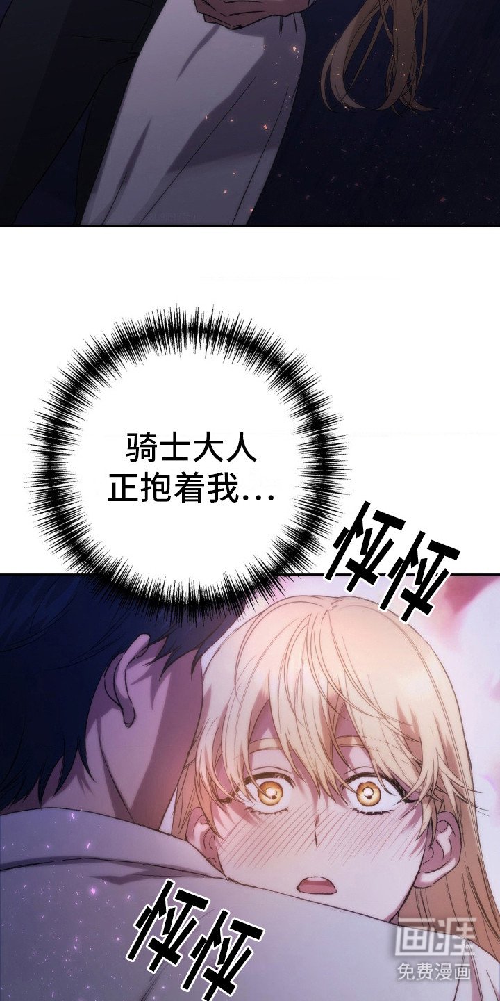 第19章：过于单纯