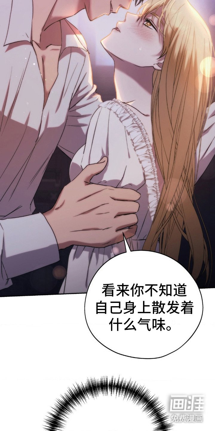 第19章：过于单纯