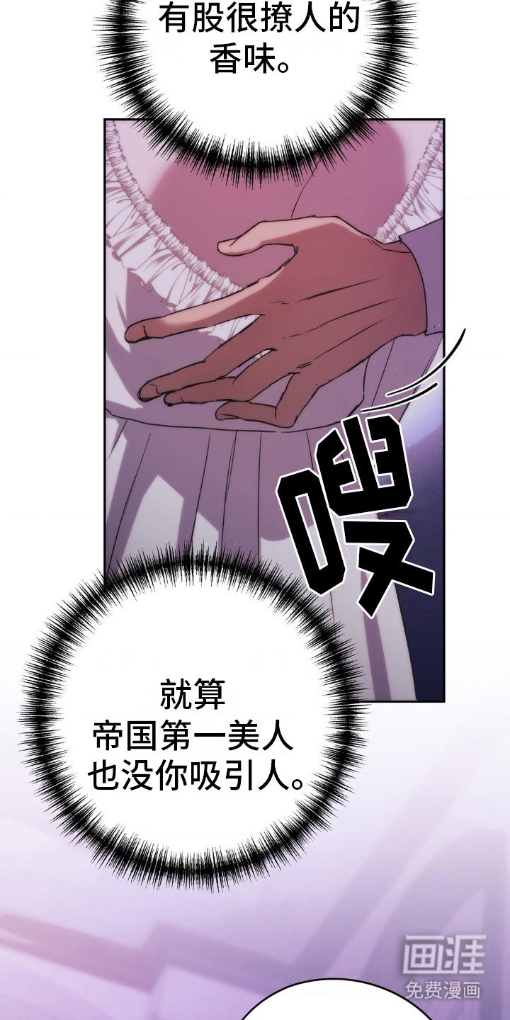 第19章：过于单纯