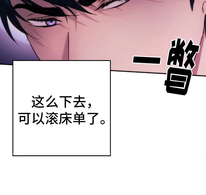 第19章：过于单纯