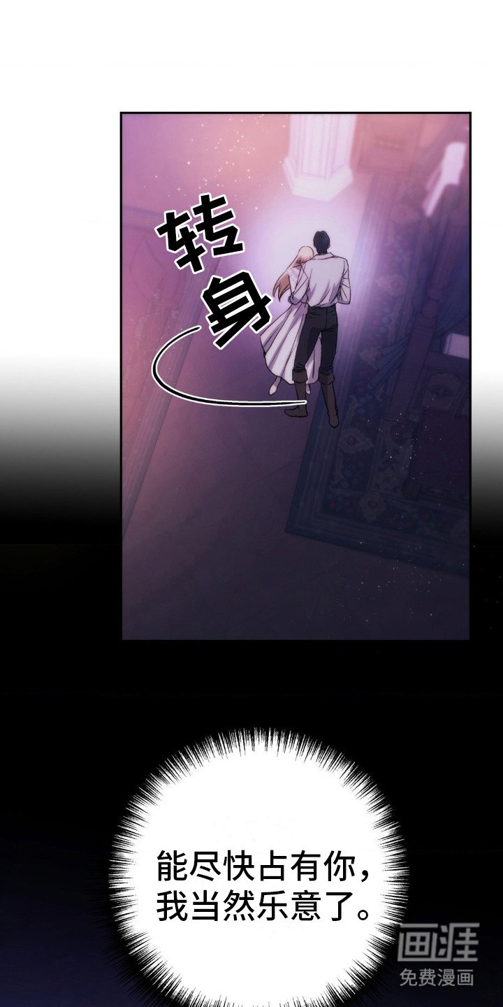 第19章：过于单纯