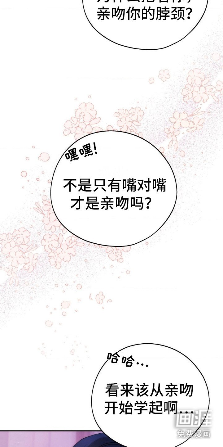 第19章：过于单纯