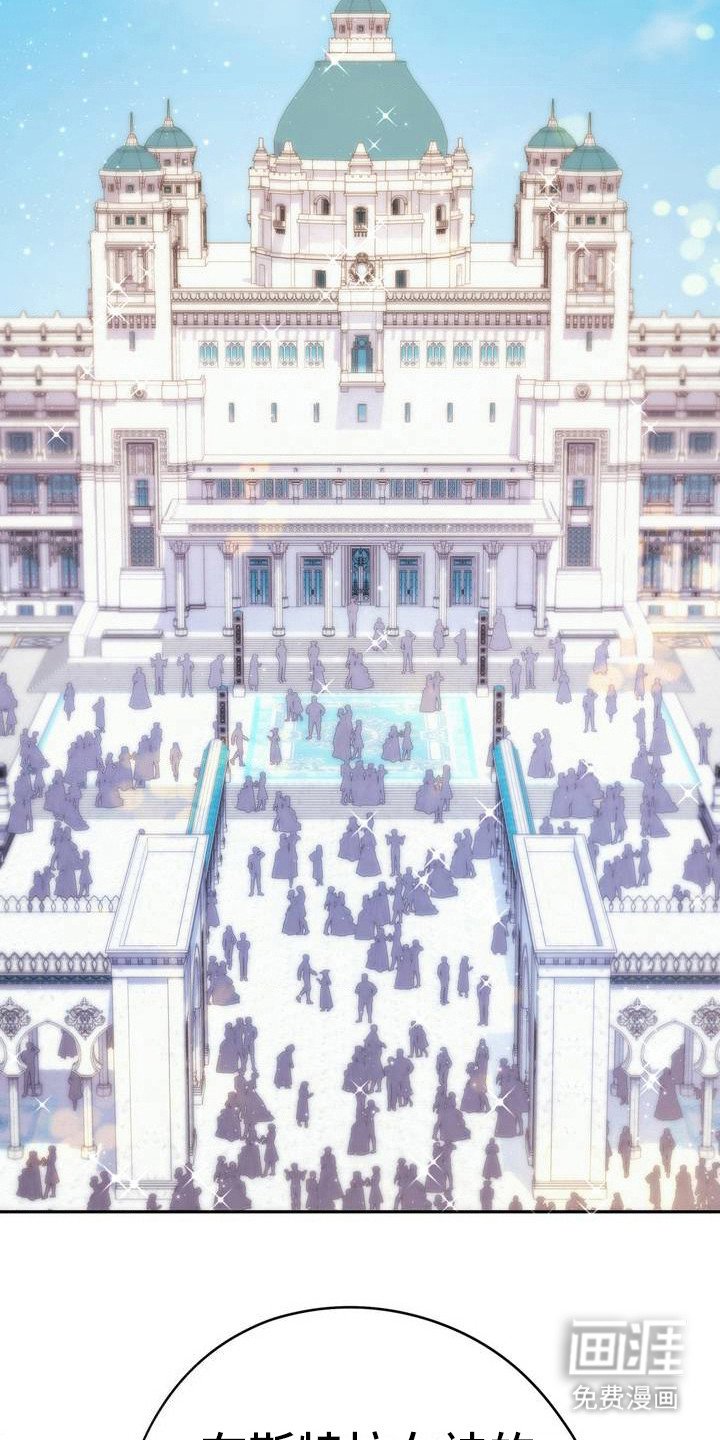 第2章：皇子与神女