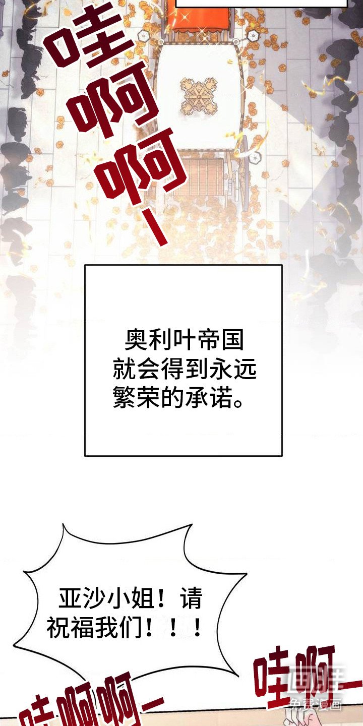 第2章：皇子与神女