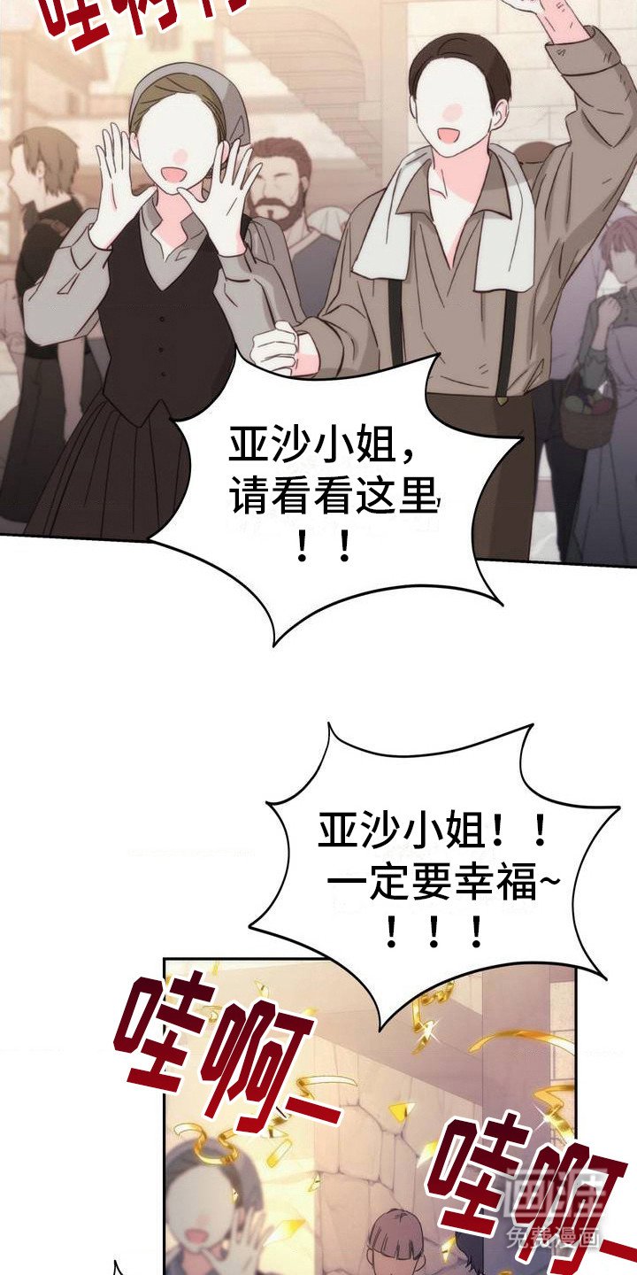 第2章：皇子与神女