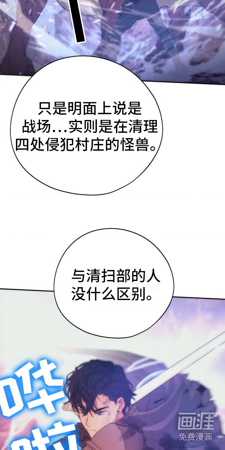 第2章：皇子与神女