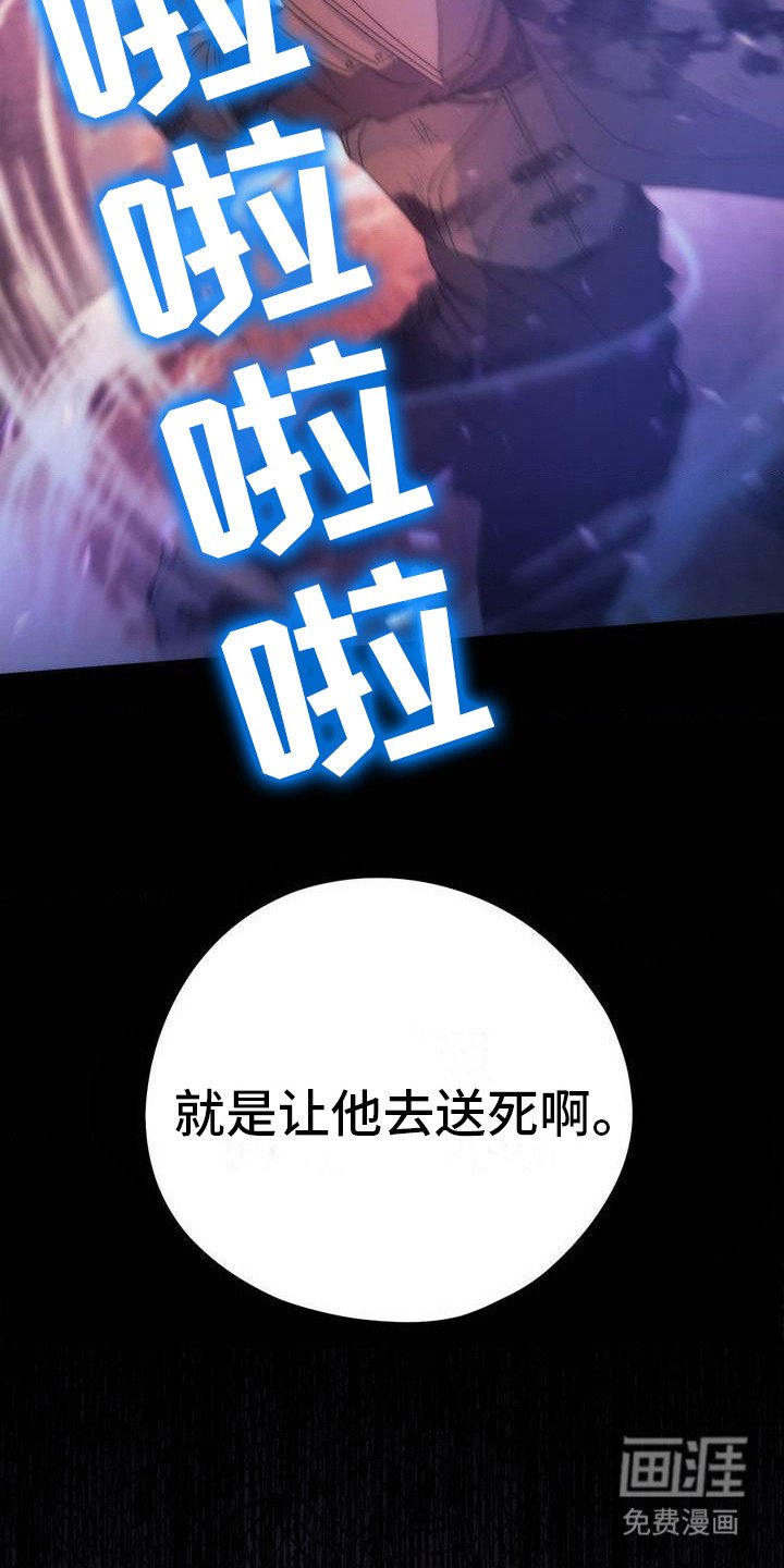 第2章：皇子与神女