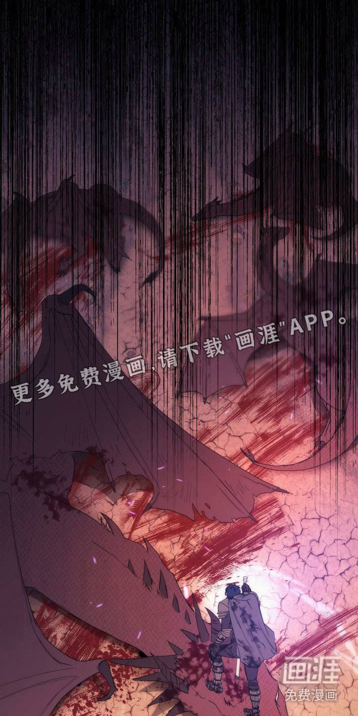 第2章：皇子与神女