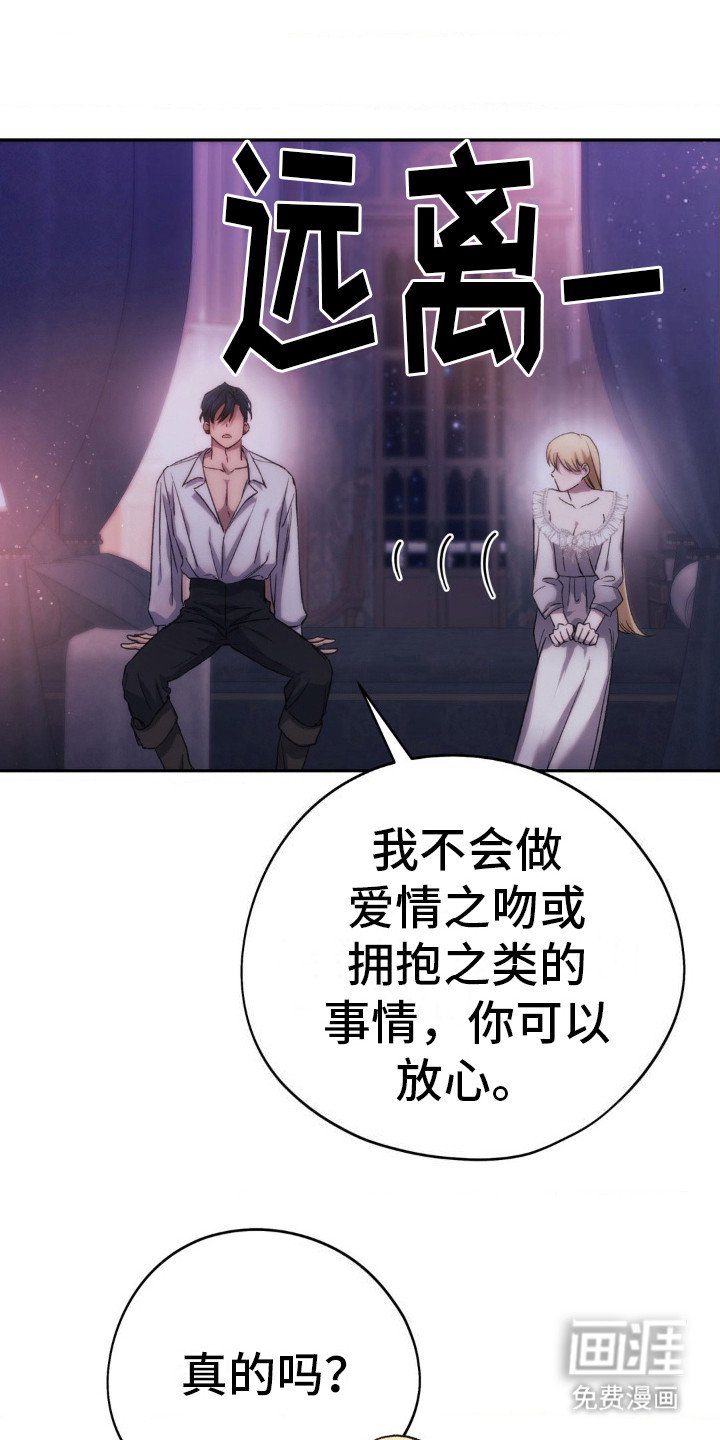 第20章：童话故事