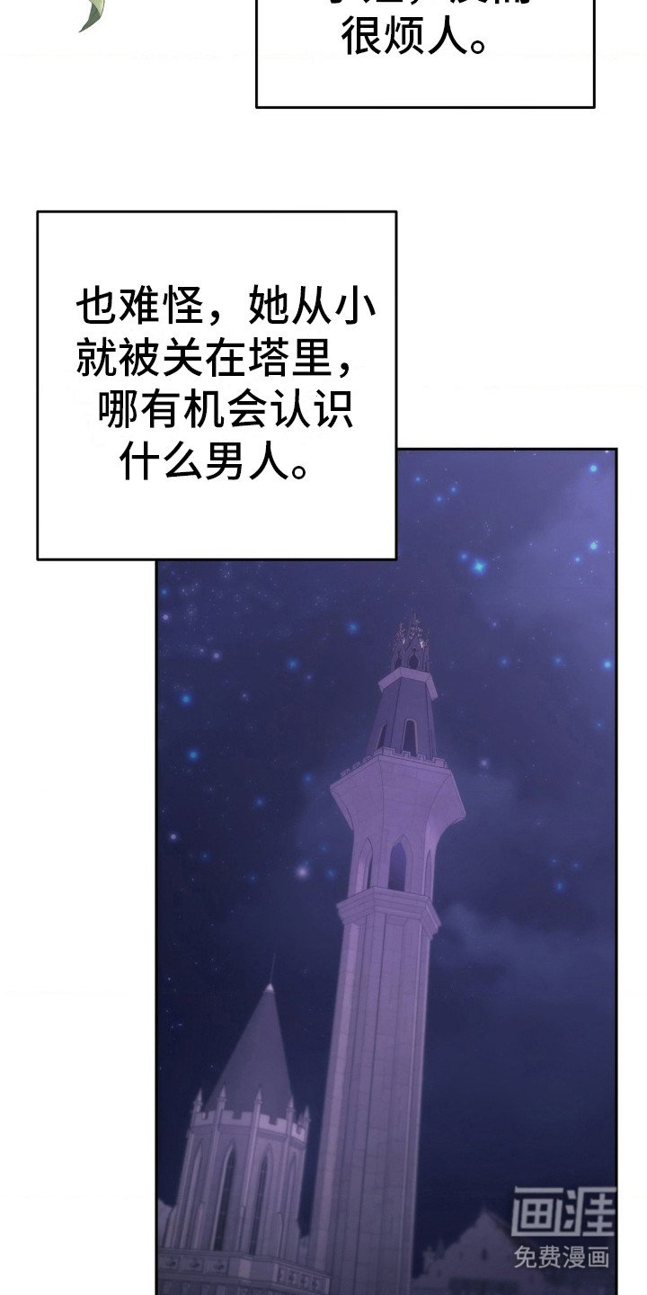 第20章：童话故事