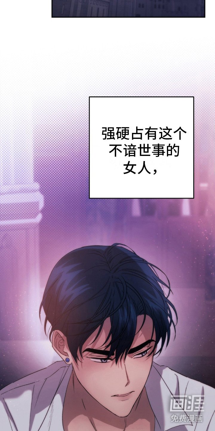 第20章：童话故事