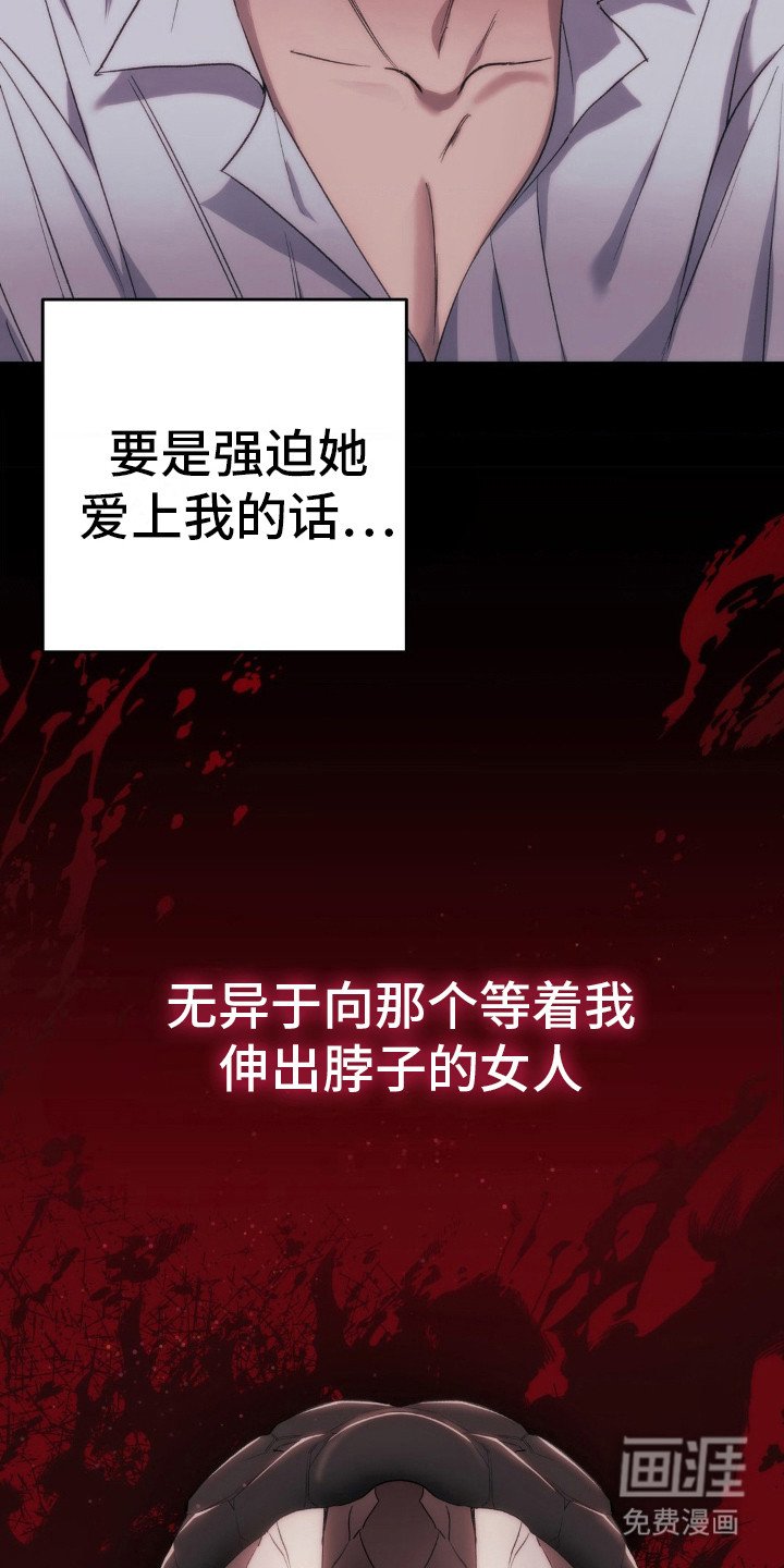 第20章：童话故事
