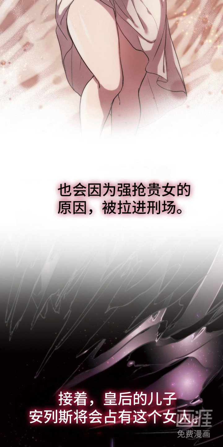 第20章：童话故事