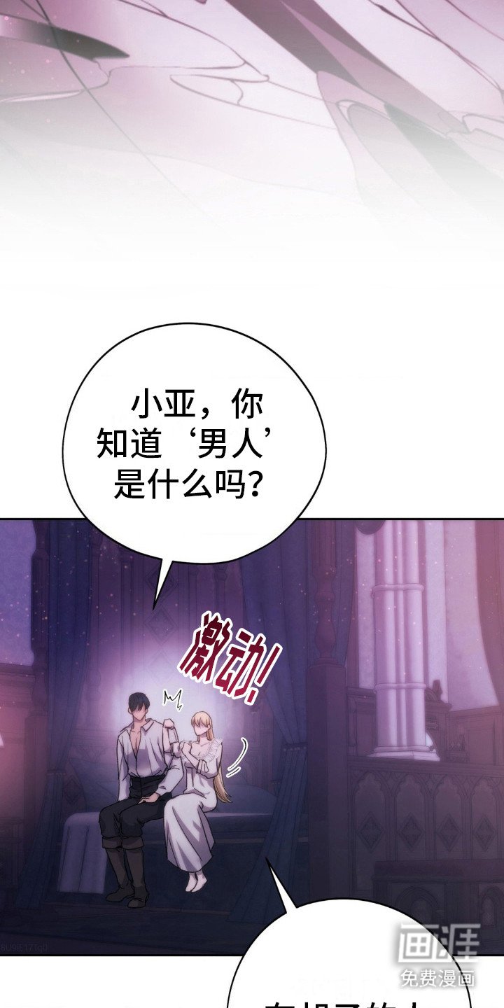 第20章：童话故事