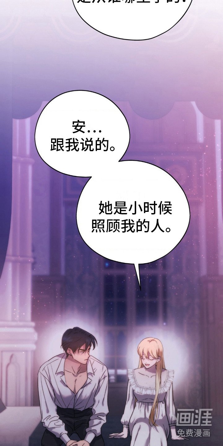 第20章：童话故事