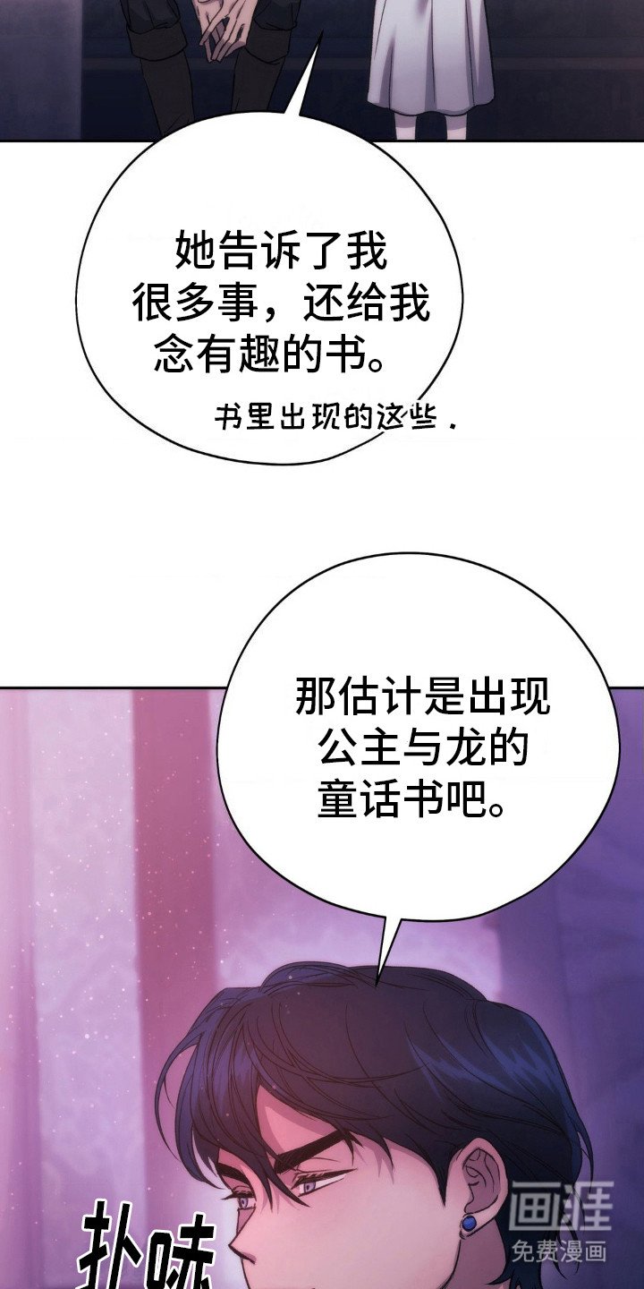 第20章：童话故事