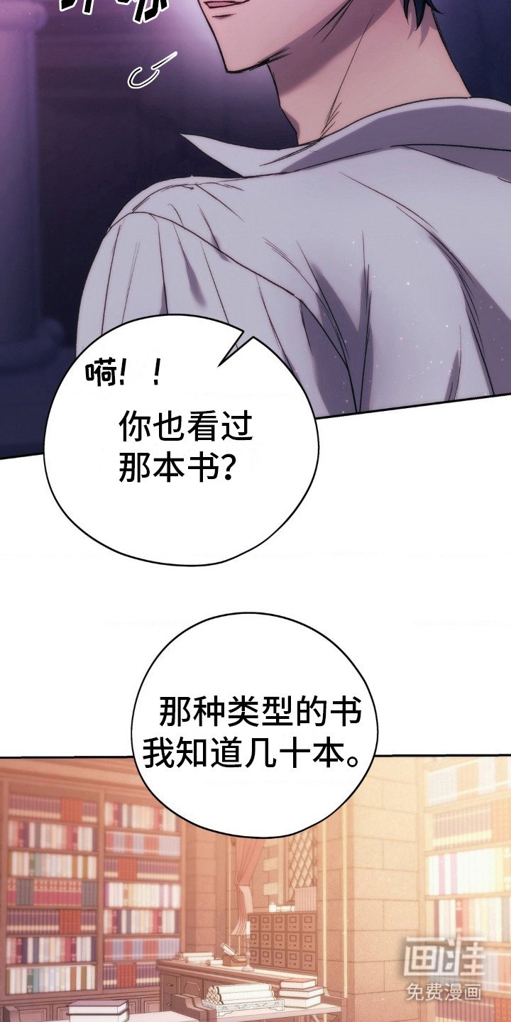 第20章：童话故事