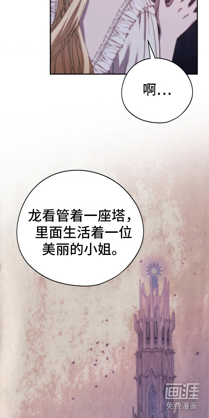 第20章：童话故事