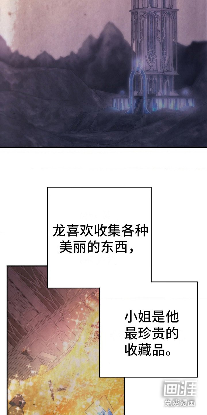 第20章：童话故事
