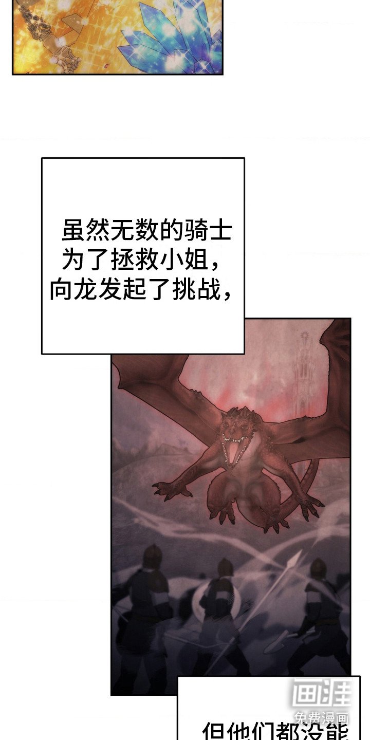 第20章：童话故事