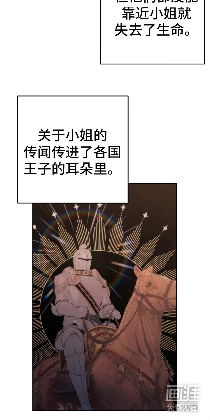 第20章：童话故事