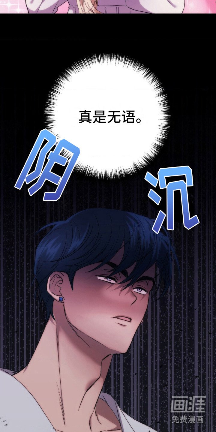 第20章：童话故事
